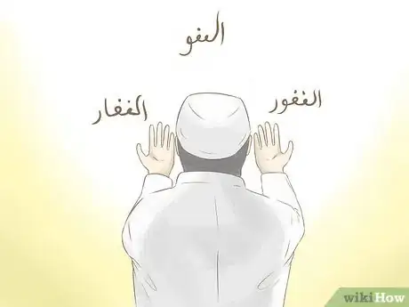 Image titled Ask Allah for Forgiveness Step 11