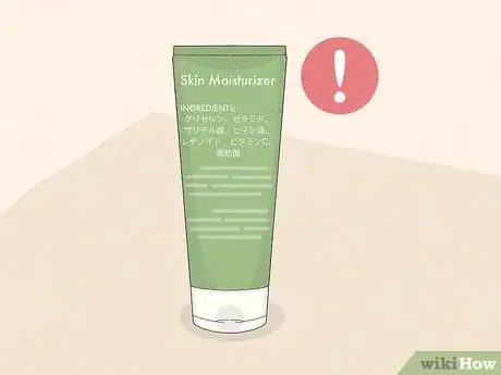 Image titled Avoid Mercury in Your Skin Products Step 3