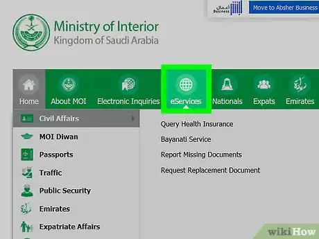 Image titled Check Your Iqama Status Step 5