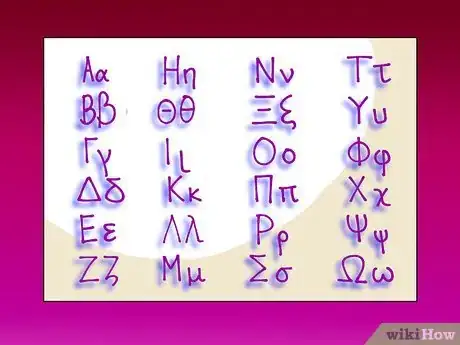 Image titled Write the Greek Alphabet Step 1