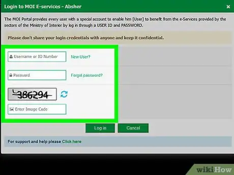 Image titled Check Your Iqama Status Step 7